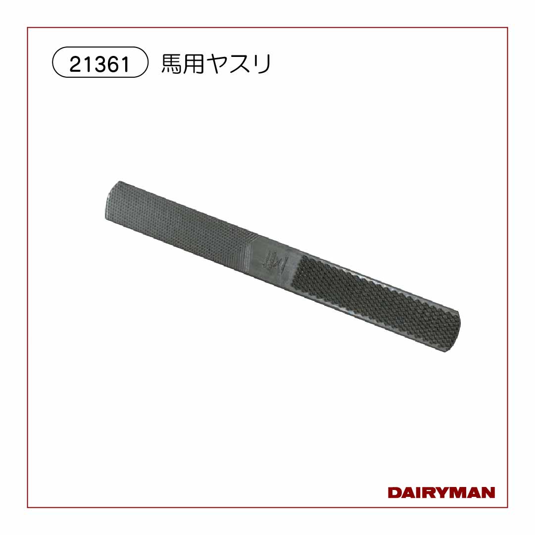 削蹄用前掛け　ブラック　黒色 削蹄用具｜デーリィマン社